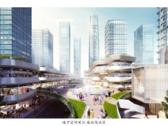 南京江北新区地下空间