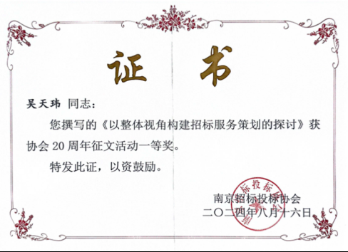下载 (8).png