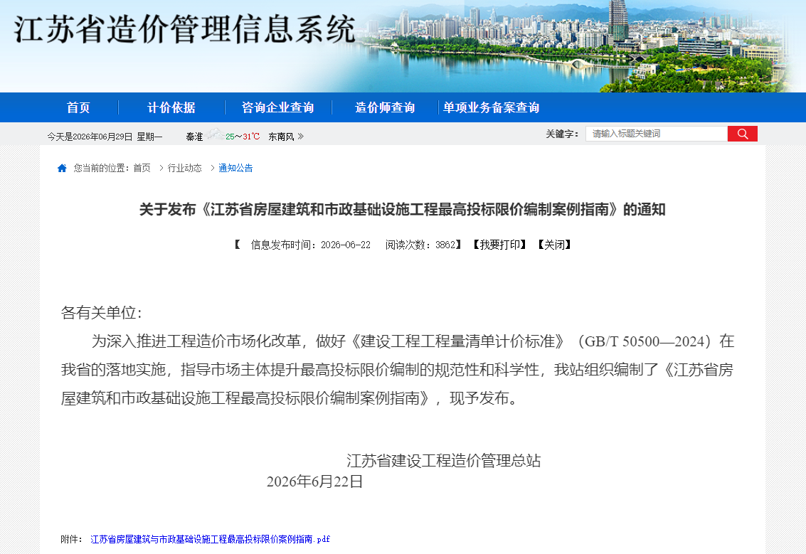 微信图片_20260915141130.png