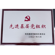 荣誉证书4