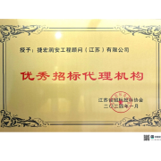 荣誉证书7