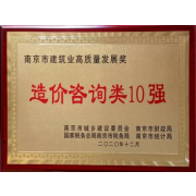 荣誉证书10