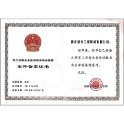 资质证书8