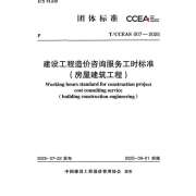 参编刊物12