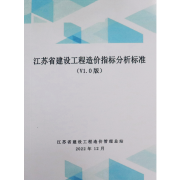 参编刊物14