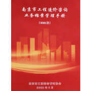 参编刊物18