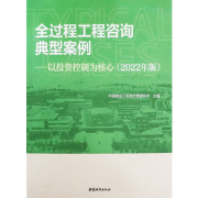 参编刊物19