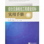 参编刊物8