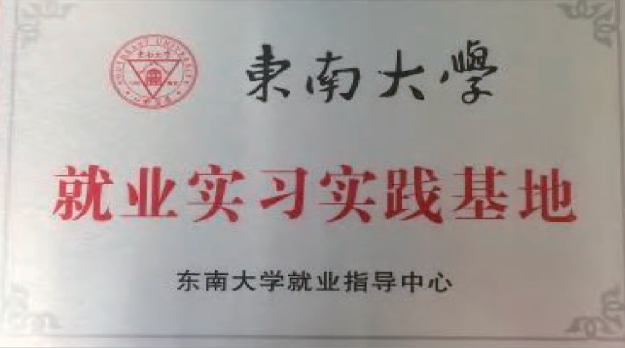 校企合作4